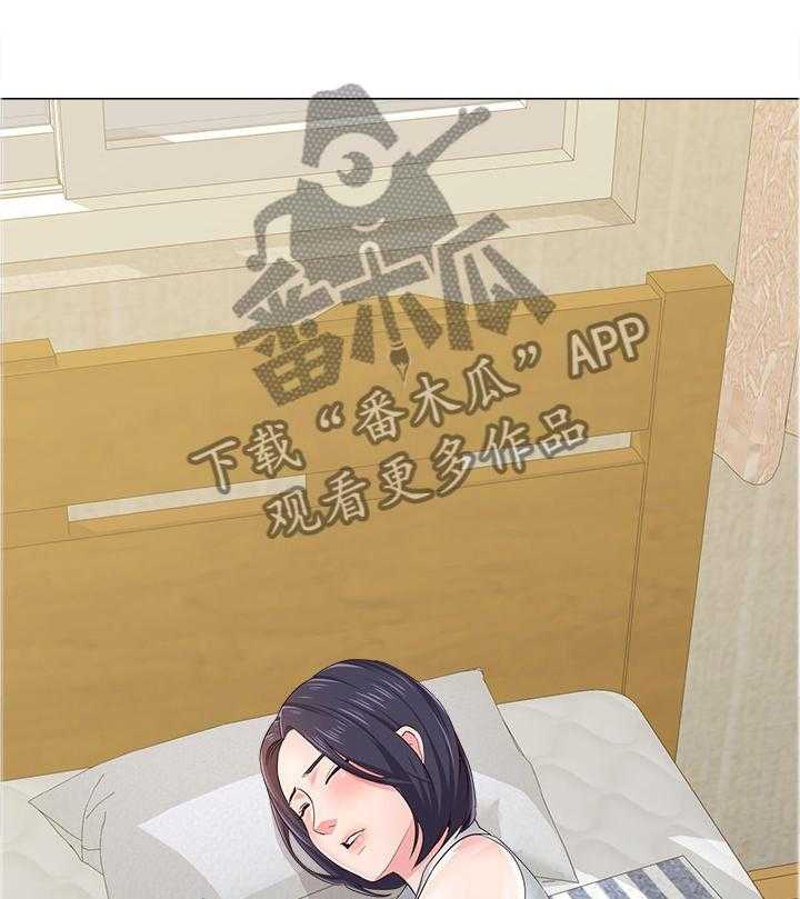 《高足》第84话 84_短信 第1页