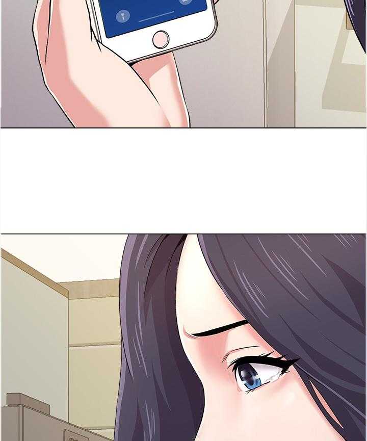 《高足》第84话 84_短信 第20页