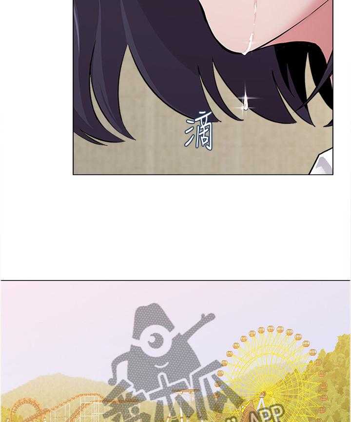 《高足》第84话 84_短信 第22页