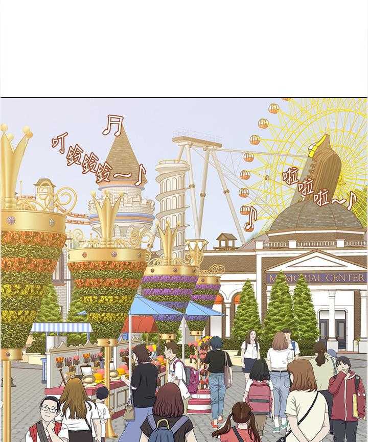 《高足》第84话 84_短信 第24页