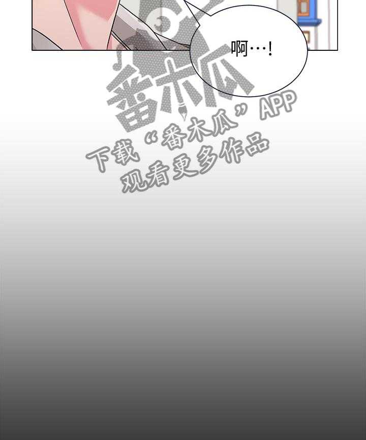 《高足》第84话 84_短信 第29页