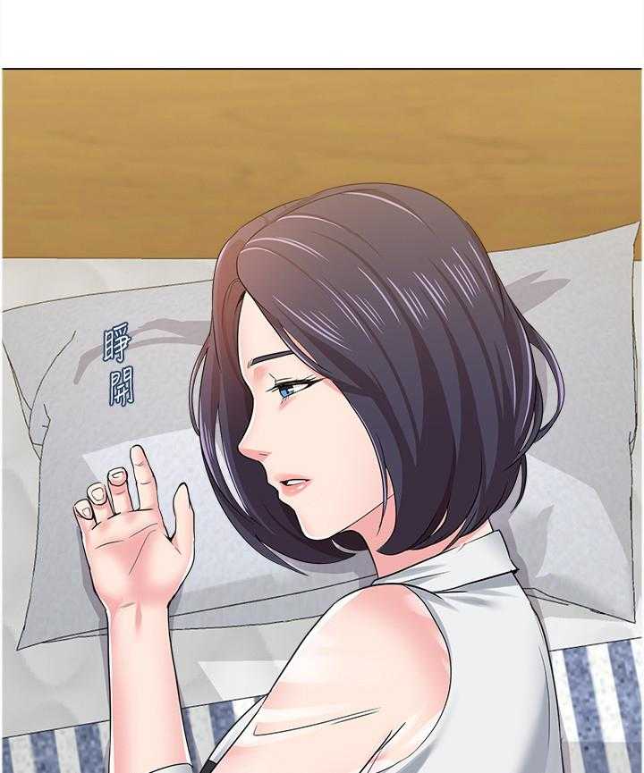 《高足》第84话 84_短信 第5页