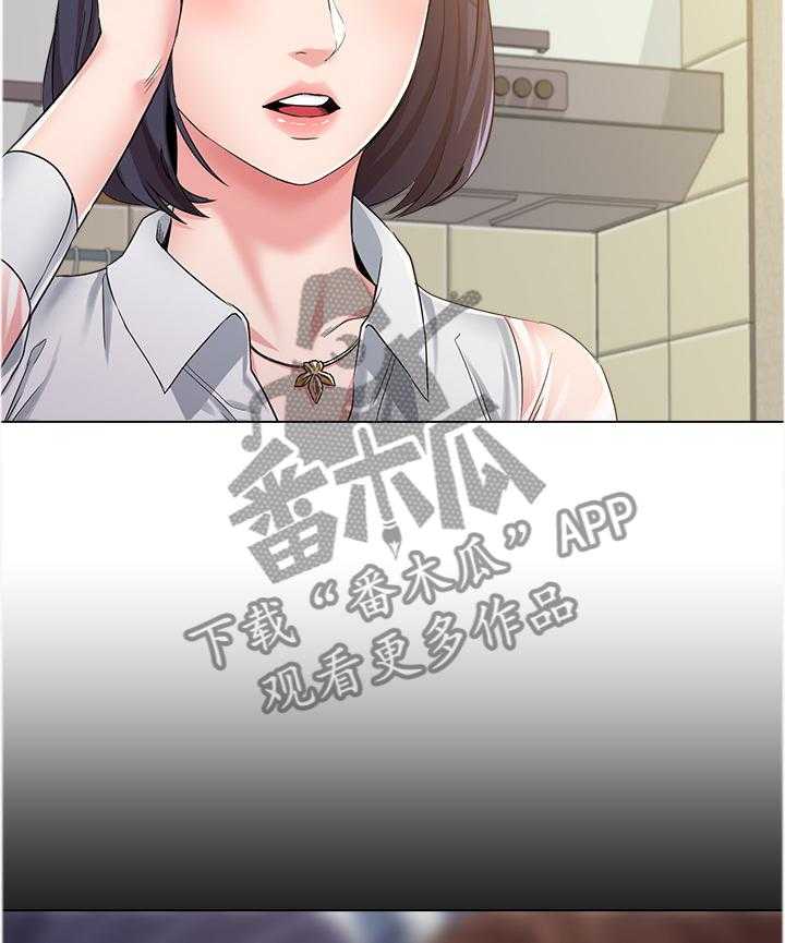 《高足》第84话 84_短信 第9页