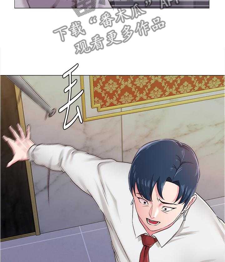 《高足》第82话 82_真有趣 第11页