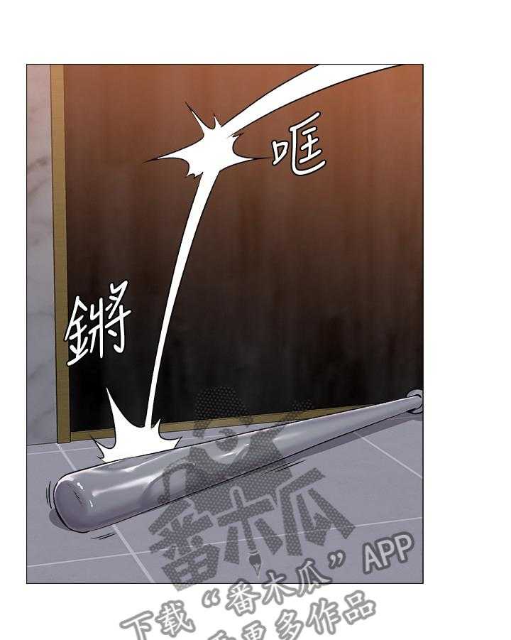 《高足》第82话 82_真有趣 第13页