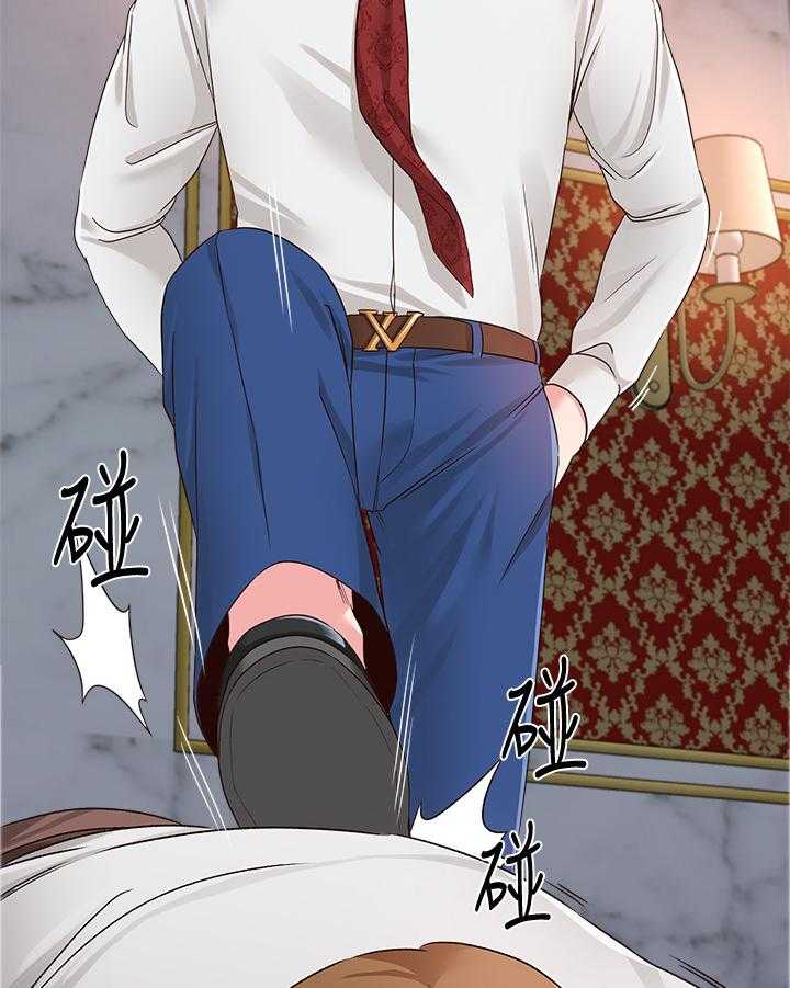 《高足》第82话 82_真有趣 第15页