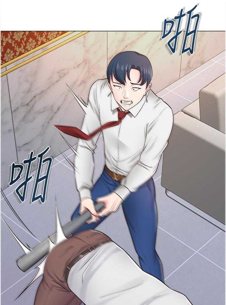 《高足》第82话 82_真有趣 第1页