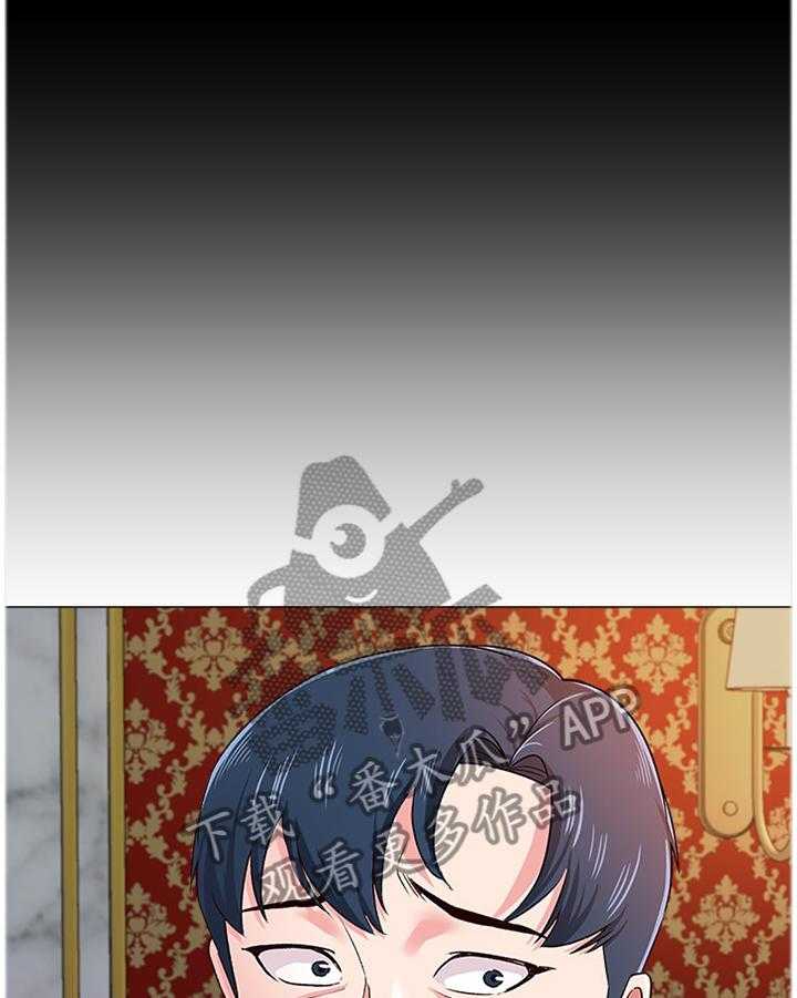 《高足》第82话 82_真有趣 第23页