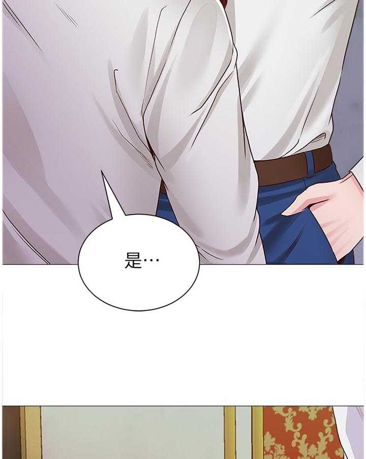 《高足》第82话 82_真有趣 第28页