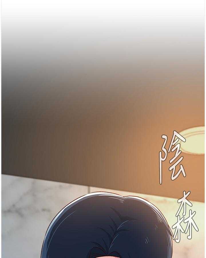 《高足》第82话 82_真有趣 第30页