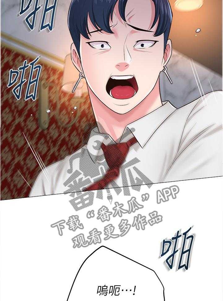 《高足》第82话 82_真有趣 第3页