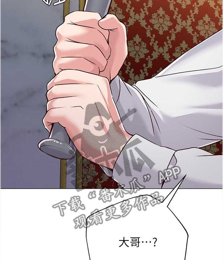 《高足》第82话 82_真有趣 第6页