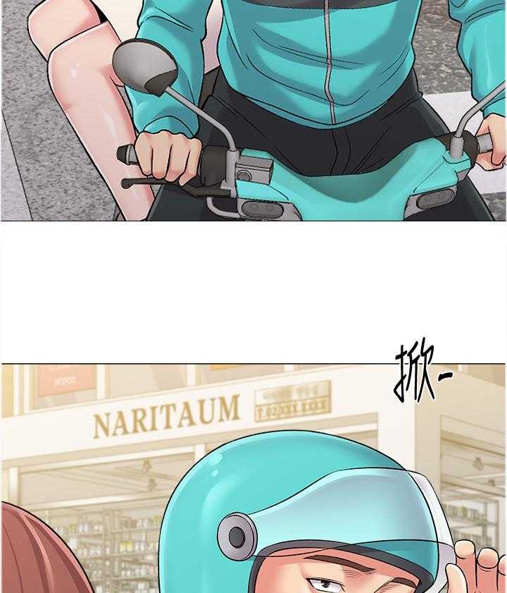 《高足》第83话 83_认错人 第10页