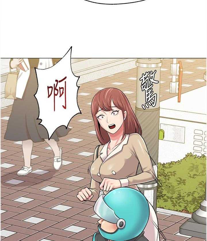 《高足》第83话 83_认错人 第12页
