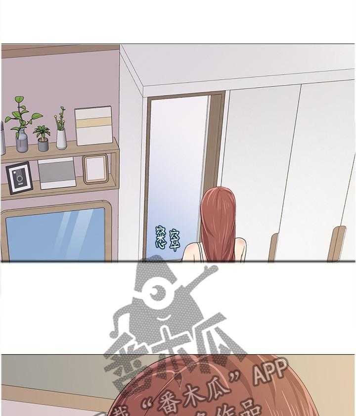 《高足》第83话 83_认错人 第1页