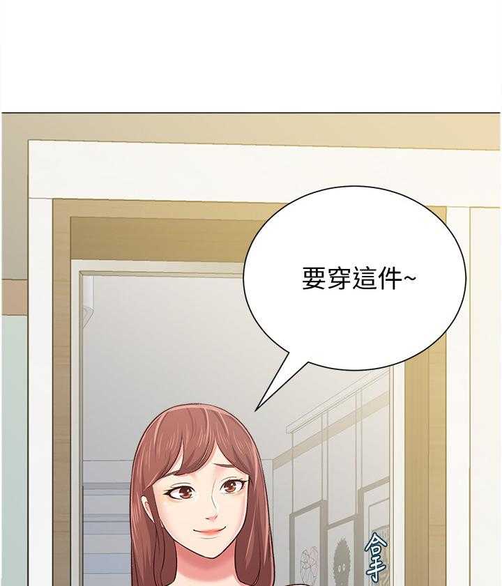 《高足》第83话 83_认错人 第3页