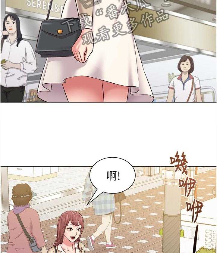 《高足》第83话 83_认错人 第5页