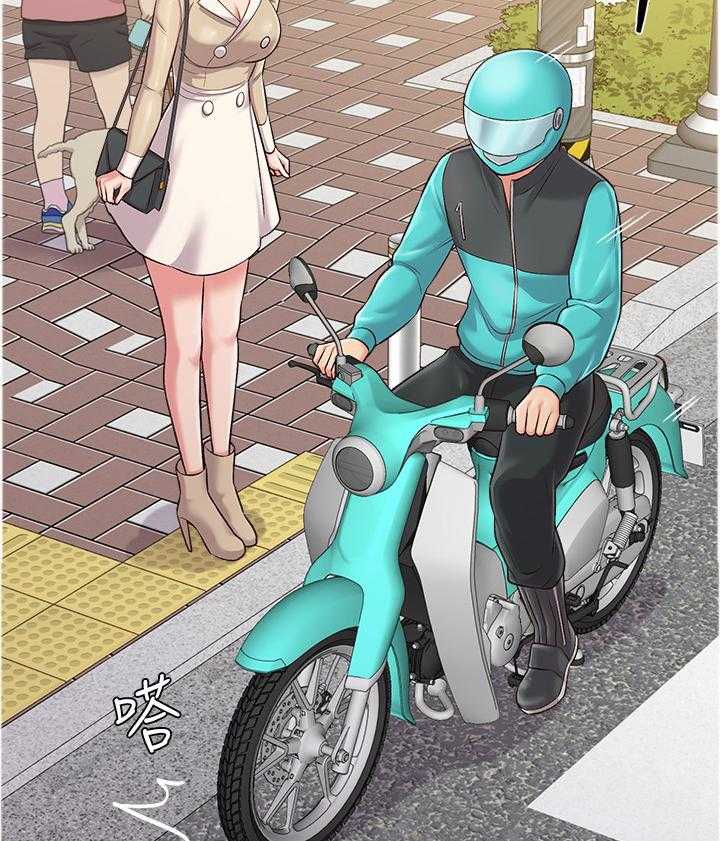 《高足》第83话 83_认错人 第6页
