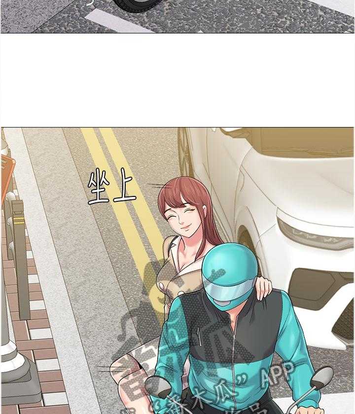 《高足》第83话 83_认错人 第7页