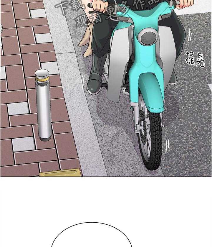 《高足》第83话 83_认错人 第8页