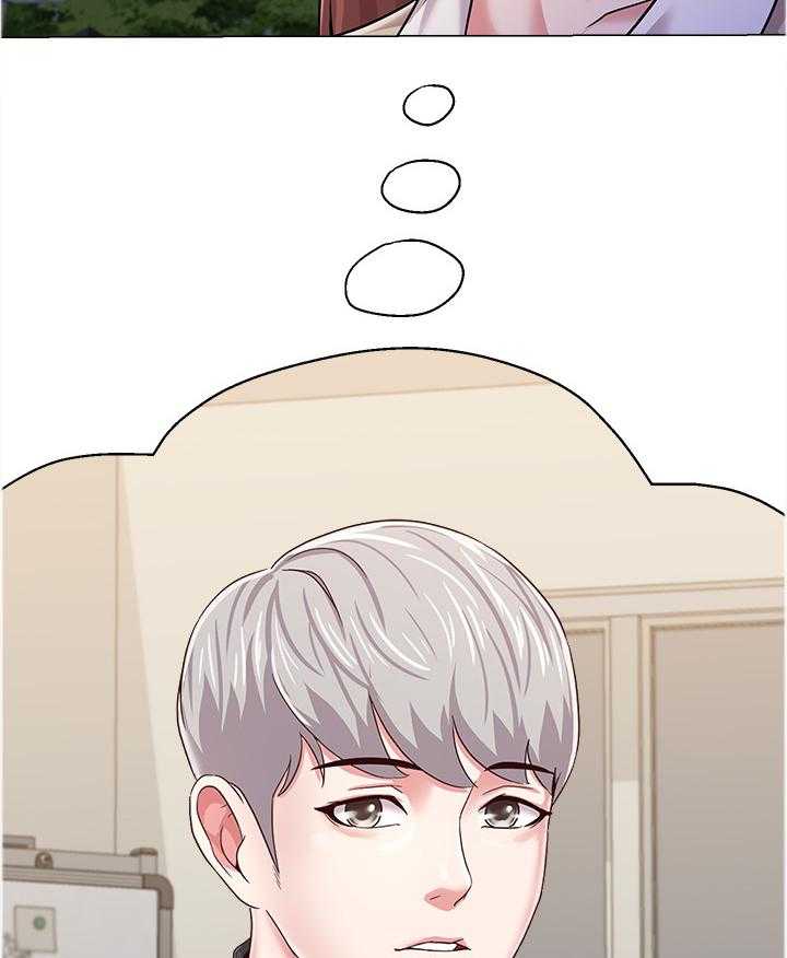 《高足》第86话 86_假装交往 第10页