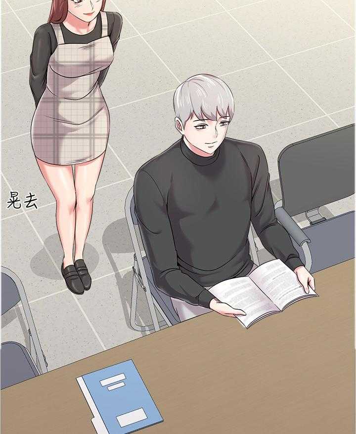 《高足》第86话 86_假装交往 第12页