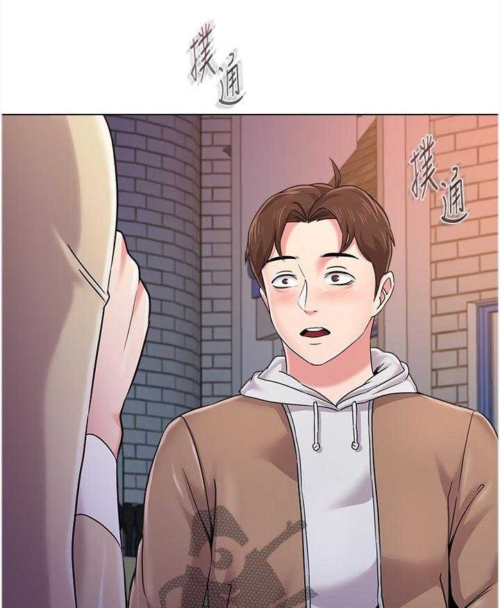 《高足》第86话 86_假装交往 第1页