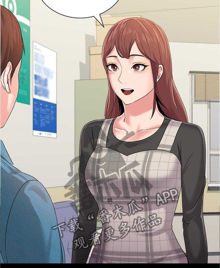 《高足》第86话 86_假装交往 第25页