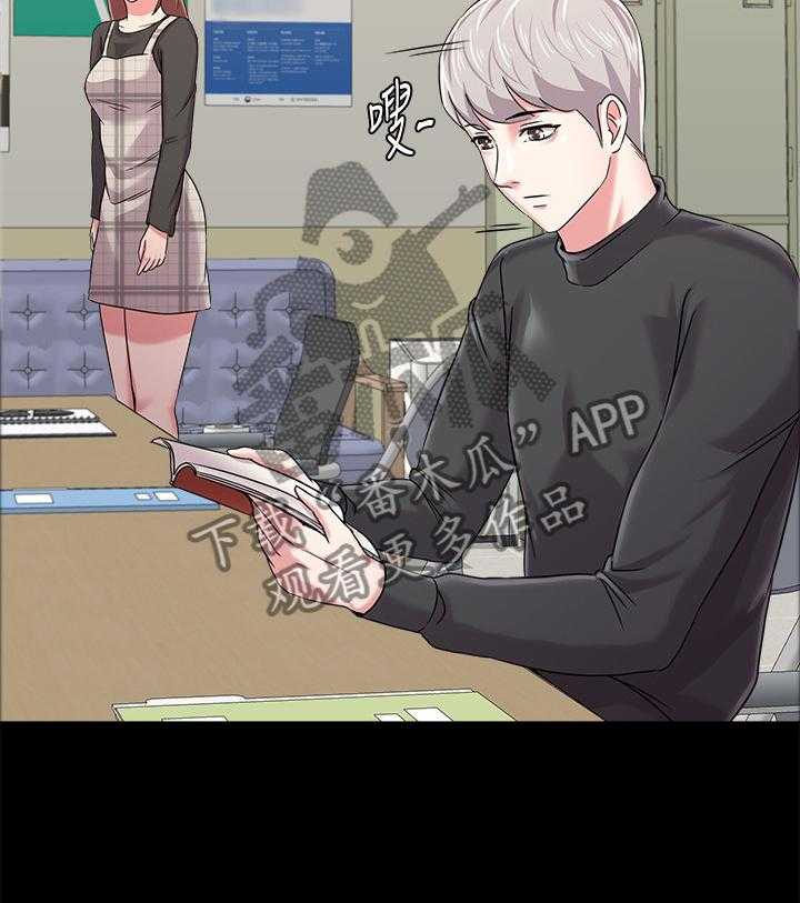 《高足》第86话 86_假装交往 第28页