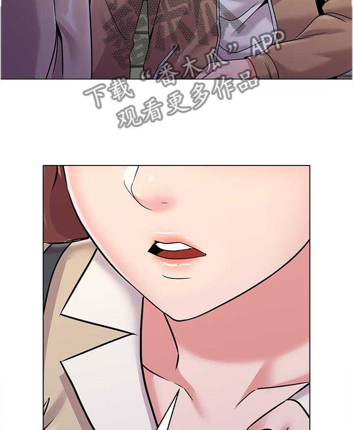《高足》第86话 86_假装交往 第2页
