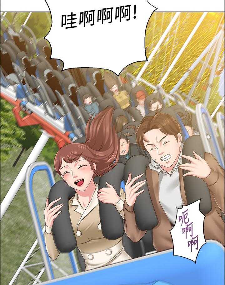 《高足》第85话 85_游乐园 第10页
