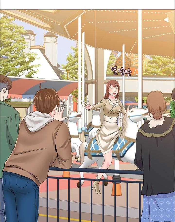 《高足》第85话 85_游乐园 第13页