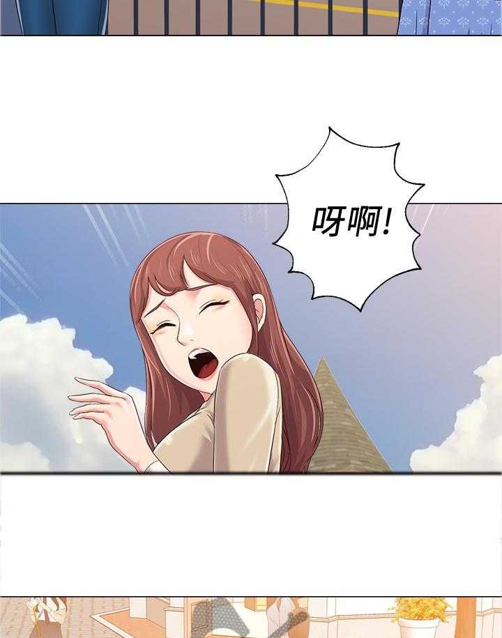 《高足》第85话 85_游乐园 第14页