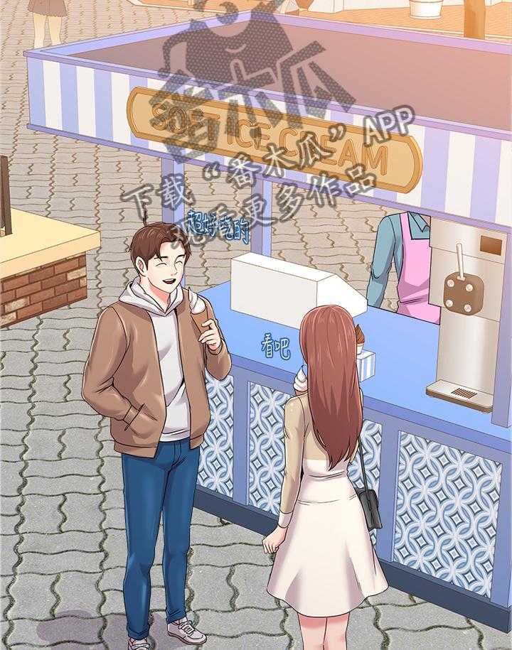 《高足》第85话 85_游乐园 第15页
