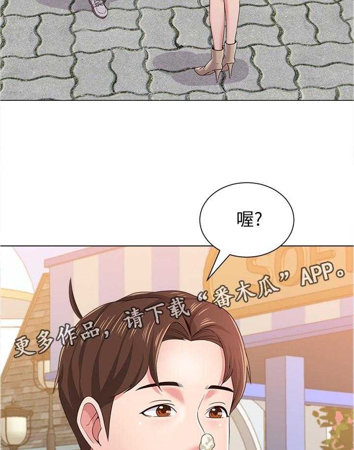 《高足》第85话 85_游乐园 第16页