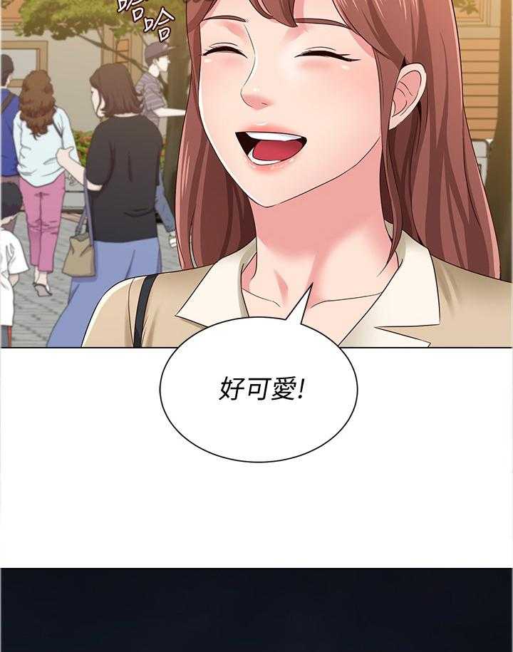 《高足》第85话 85_游乐园 第18页