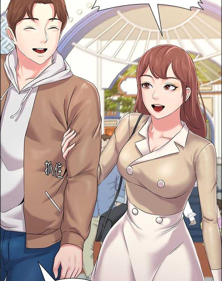 《高足》第85话 85_游乐园 第7页