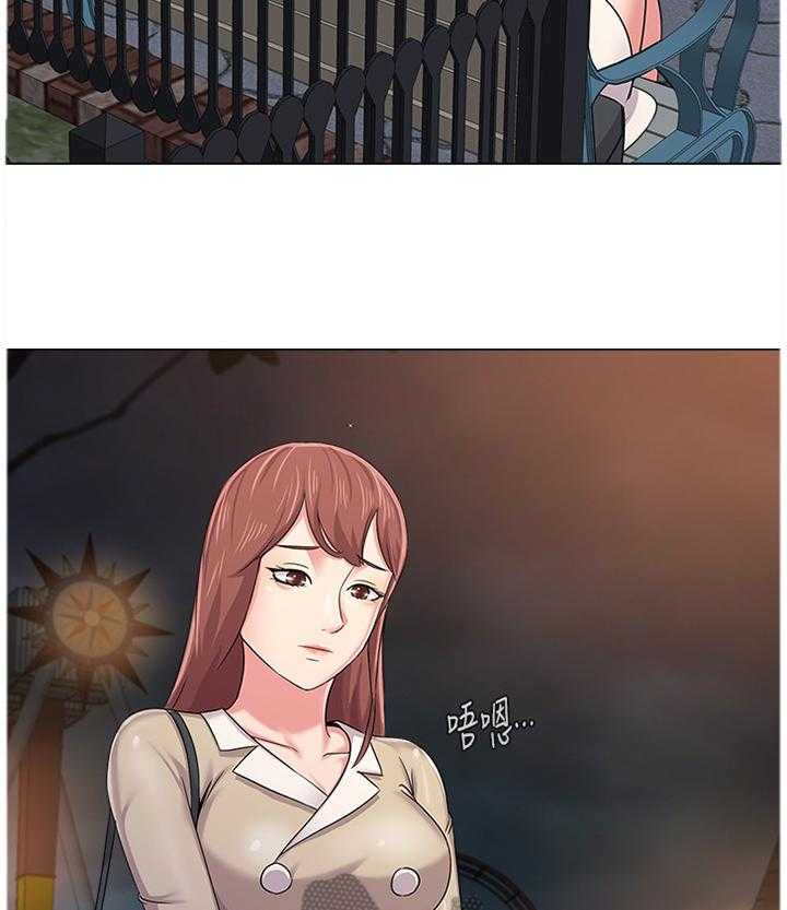 《高足》第87话 87_爸爸 第10页
