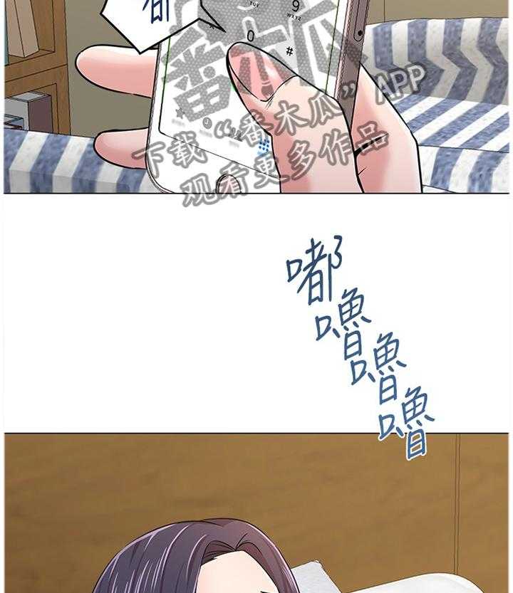 《高足》第87话 87_爸爸 第14页