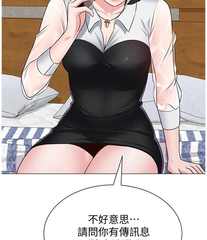 《高足》第87话 87_爸爸 第21页