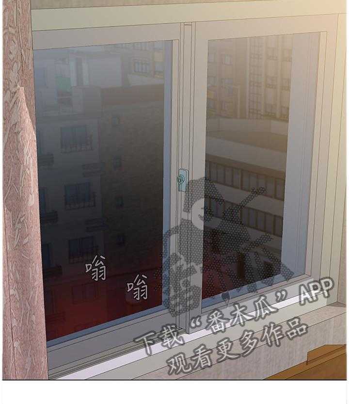 《高足》第87话 87_爸爸 第23页