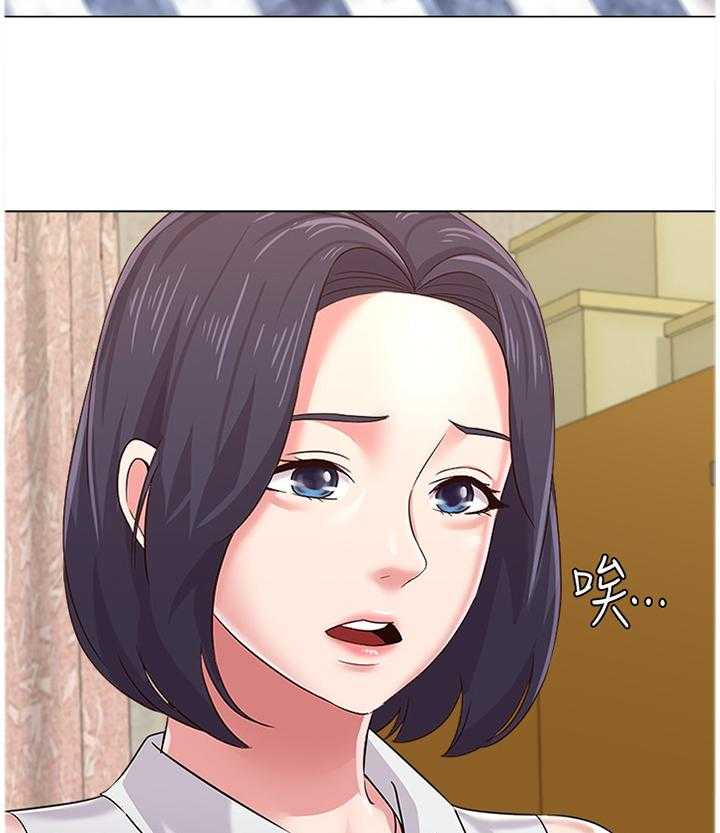 《高足》第87话 87_爸爸 第25页