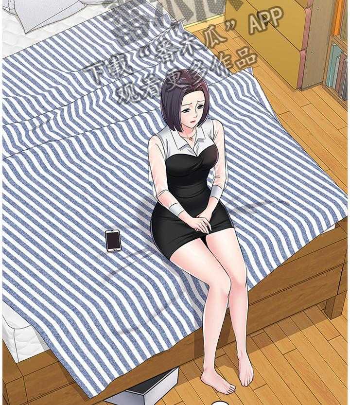 《高足》第87话 87_爸爸 第27页