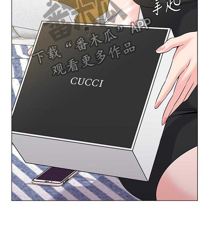《高足》第87话 87_爸爸 第30页