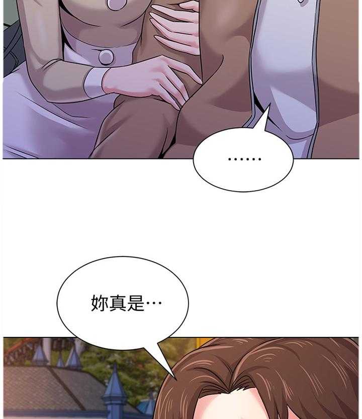 《高足》第87话 87_爸爸 第4页