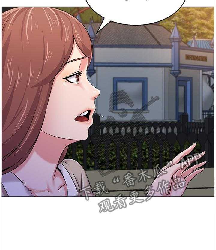 《高足》第87话 87_爸爸 第8页