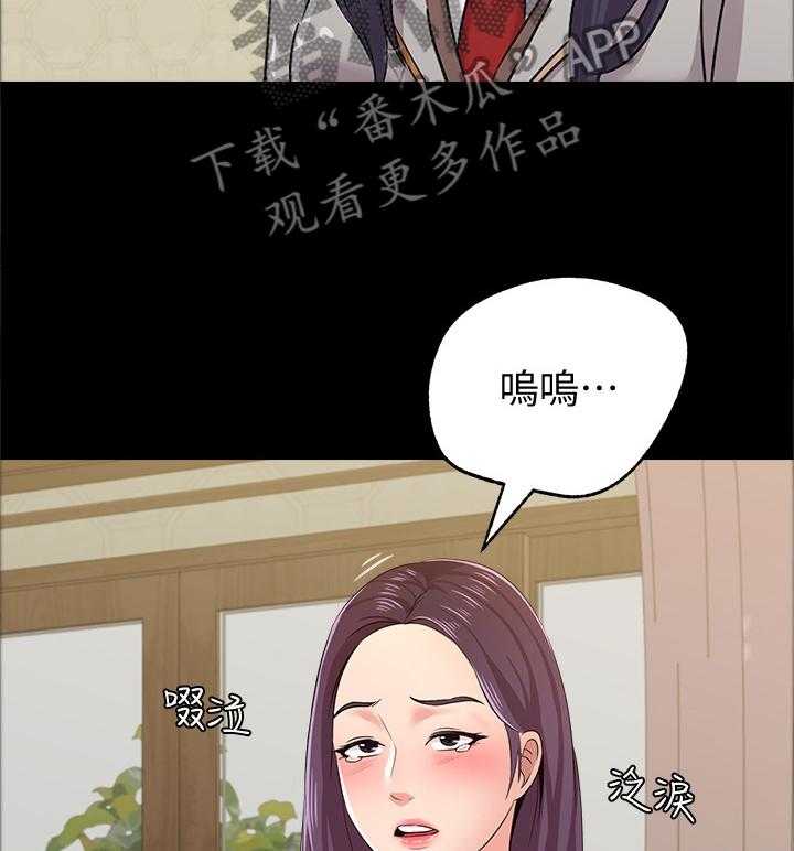 《高足》第89话 89_狡辩 第11页