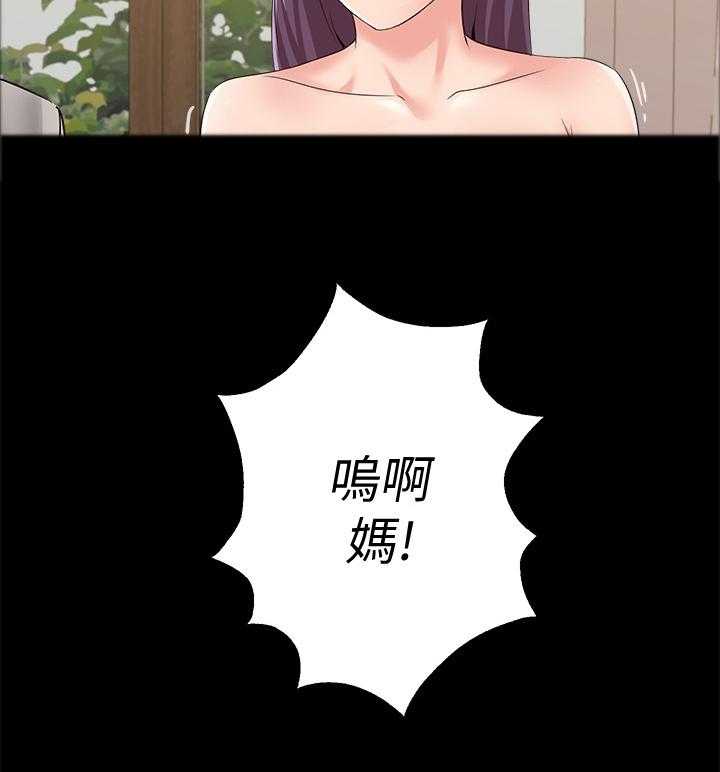 《高足》第89话 89_狡辩 第12页