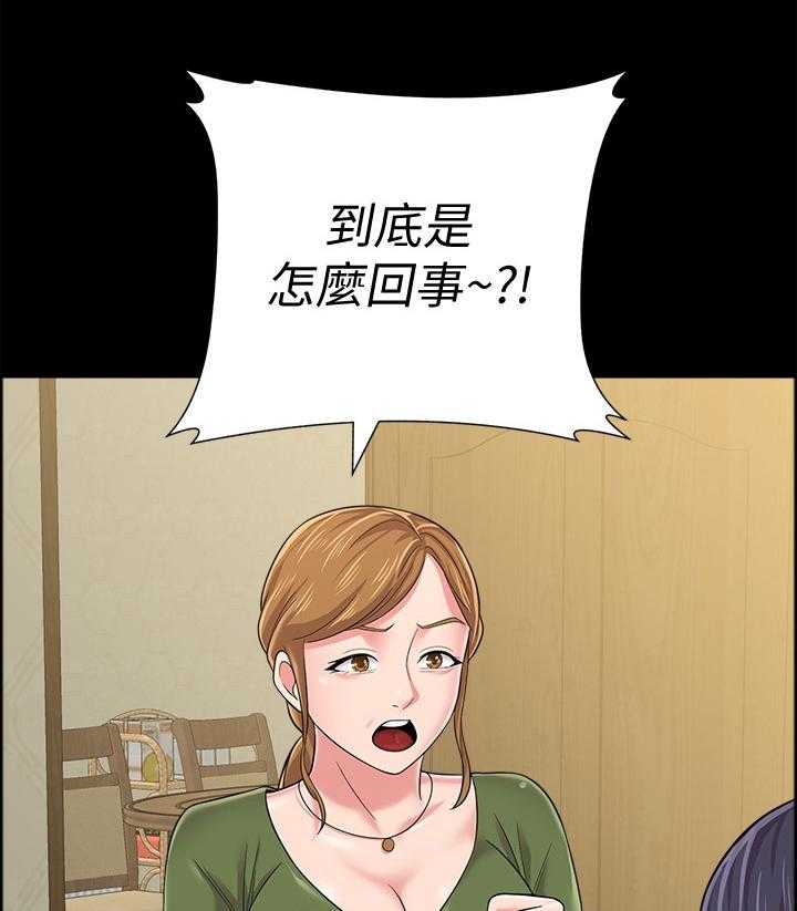《高足》第89话 89_狡辩 第13页