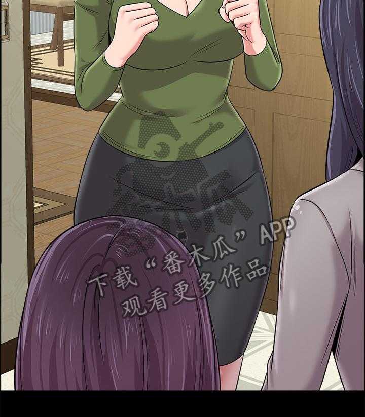 《高足》第89话 89_狡辩 第14页
